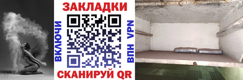 Наркотические вещества Керчь A PVP  Меф мяу мяу  ГАШ 