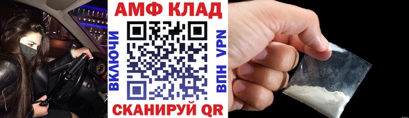 наркотики  кракен как зайти  Amphetamine VHQ  Керчь 