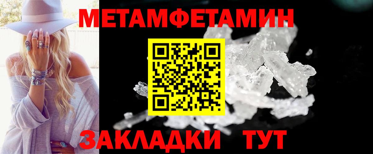Керчь  Amphetamine Розовый  Amphetamine  Вход с VPN 
