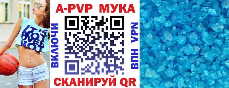 купить   Керчь  Альфа ПВП СК 