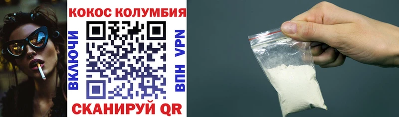 цена   omg онион  Cocaine Columbia  Керчь 