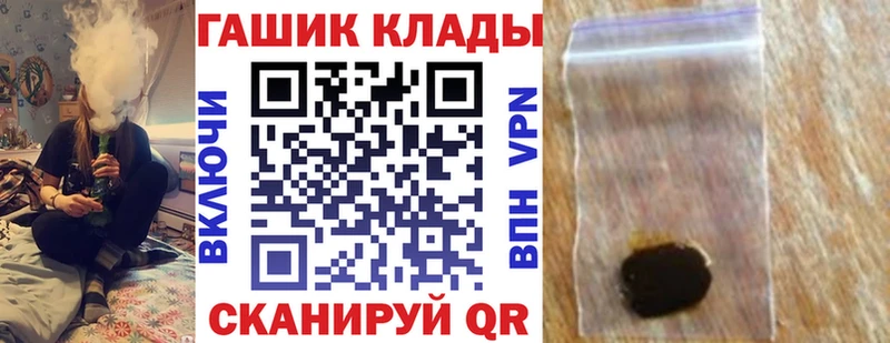 что такое наркотик Керчь Гашиш 40% ТГК