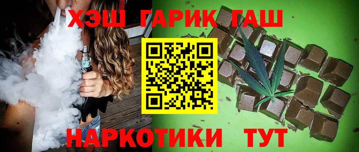 ГАШ 40% ТГК Керчь
