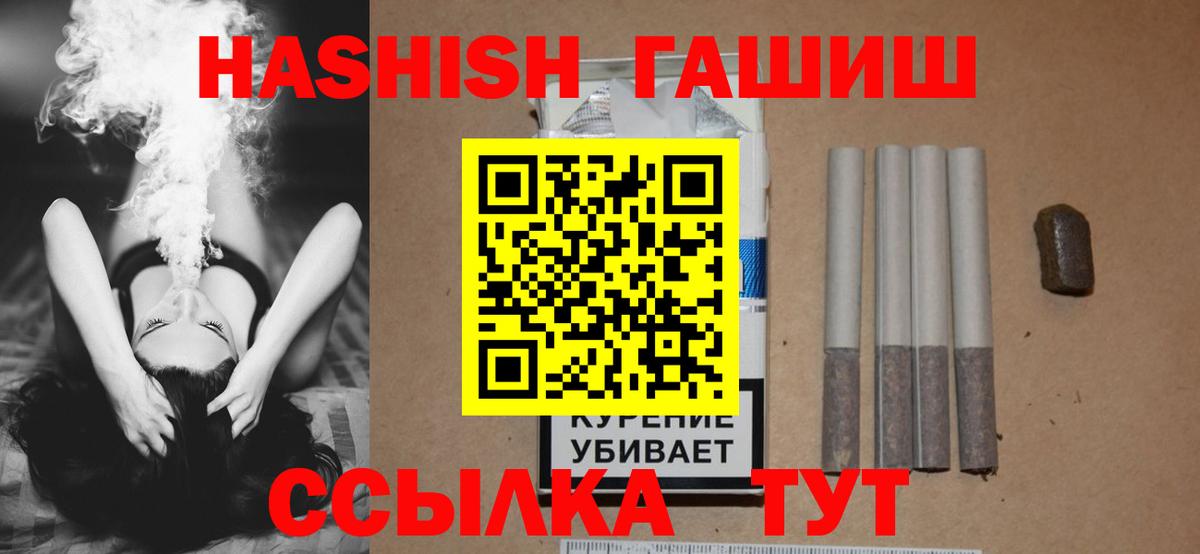купить наркотики сайты  ГАШ VHQ  ГАШ  Вход с VPN  Керчь 