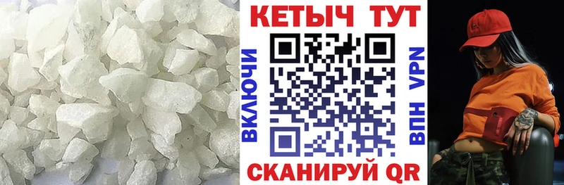 Кетамин ketamine  Керчь 