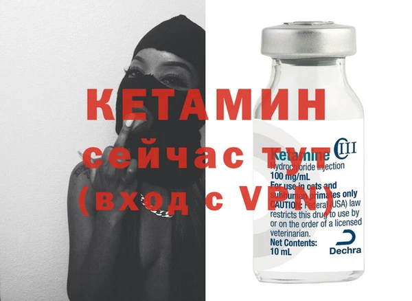 соль ск Елабуга