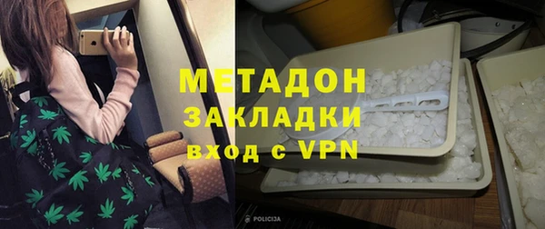 эйфоретик Елизово