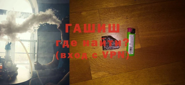 ALPHA PVP Ельня