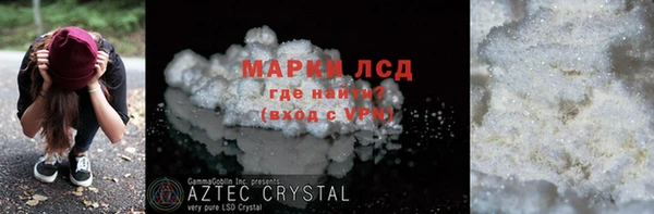 соль ск Елабуга