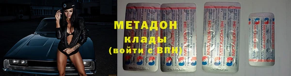 соль ск Елабуга