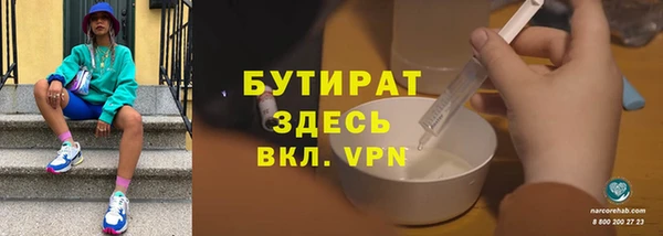 соль ск Елабуга
