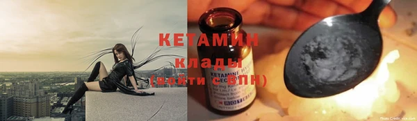 эйфоретик Елизово
