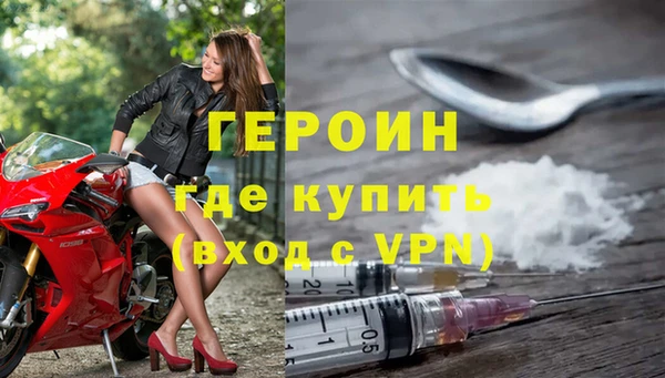 эйфоретик Елизово