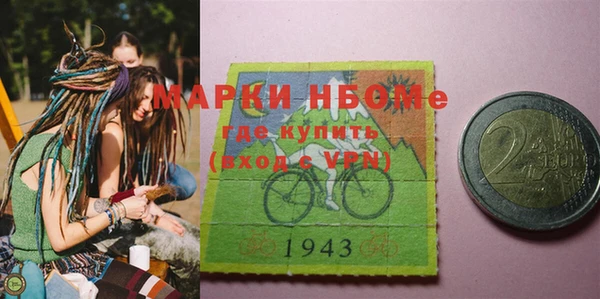 соль ск Елабуга