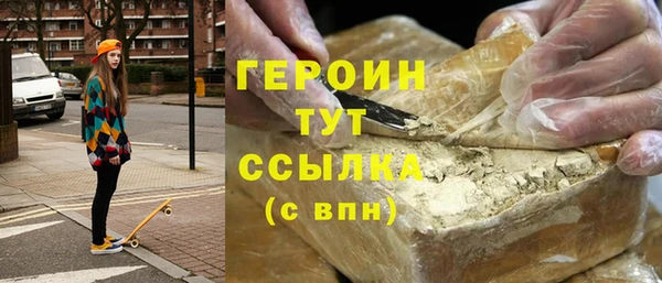 ALPHA PVP Ельня