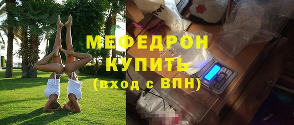 ALPHA PVP Ельня