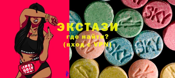 соль ск Елабуга