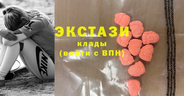 эйфоретик Елизово