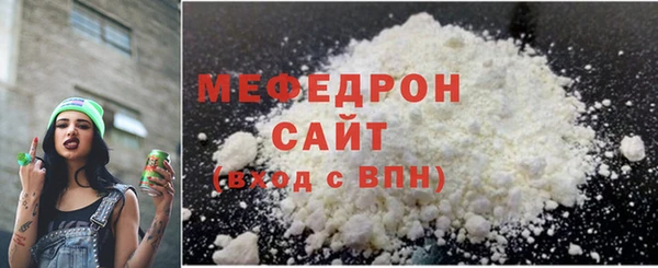 эйфоретик Елизово