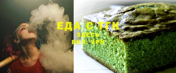 эйфоретик Елизово