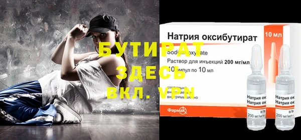 ALPHA PVP Ельня
