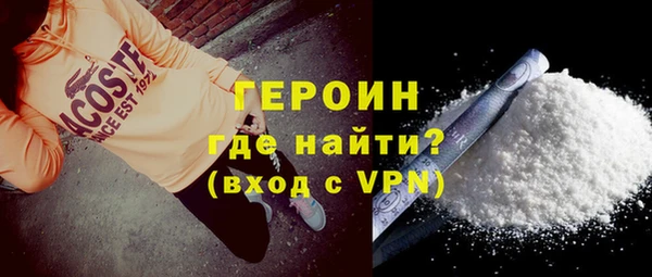 эйфоретик Елизово