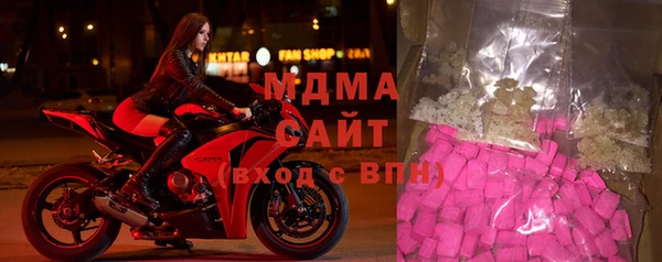 соль ск Елабуга