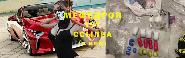 эйфоретик Елизово