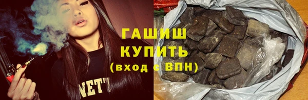 ALPHA PVP Ельня