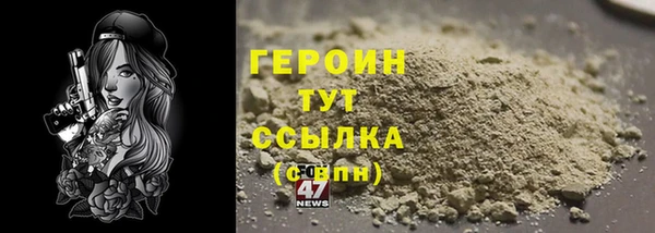 ALPHA PVP Ельня