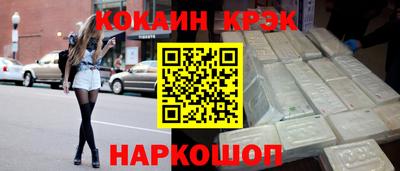 ешки Комсомольск-на-Амуре
