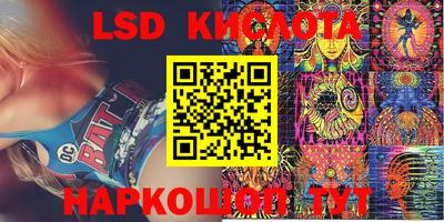 ешки Комсомольск-на-Амуре