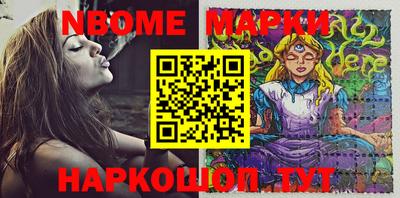 прущие грибы Конаково