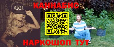 марихуана Коммунар