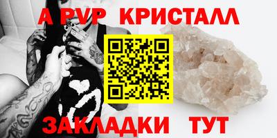 марихуана Коммунар