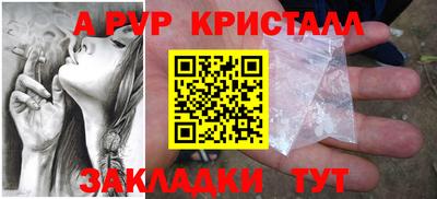 прущие грибы Конаково