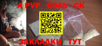 прущие грибы Конаково