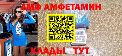 прущие грибы Конаково