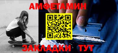 прущие грибы Конаково