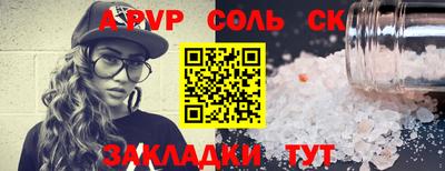 ешки Комсомольск-на-Амуре