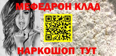 прущие грибы Конаково