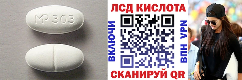 ЛСД экстази ecstasy  Керчь 
