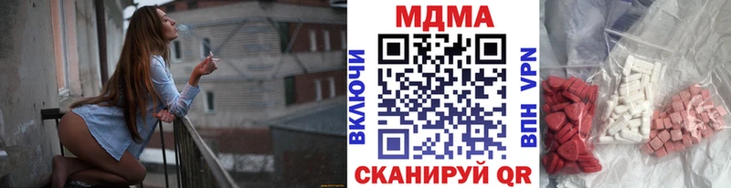 МДМА молли  Керчь 