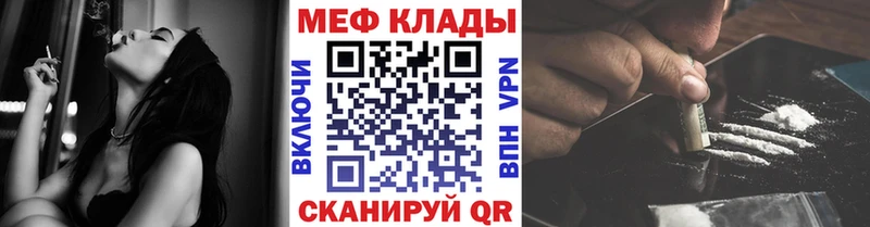 Мефедрон VHQ  Керчь 