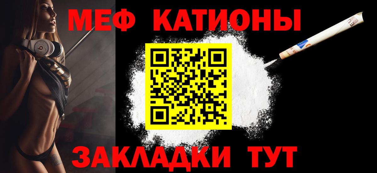 МЕФ Керчь