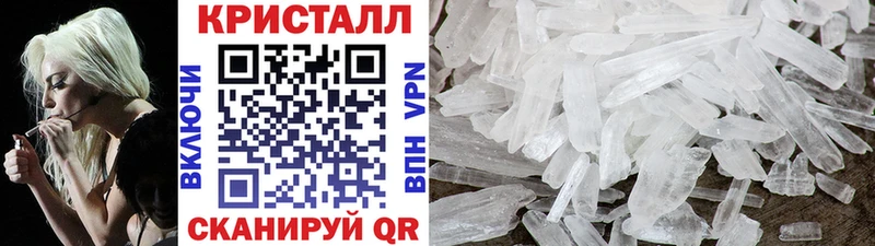 МЕТАМФЕТАМИН Декстрометамфетамин 99.9%  mega ссылки  Керчь 