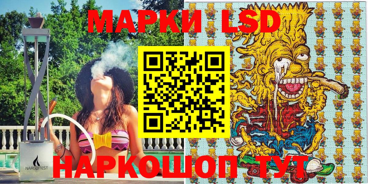 Марки N-bome 1,5мг  Вход с VPN  Керчь  Марки N-bome 1,5мг 