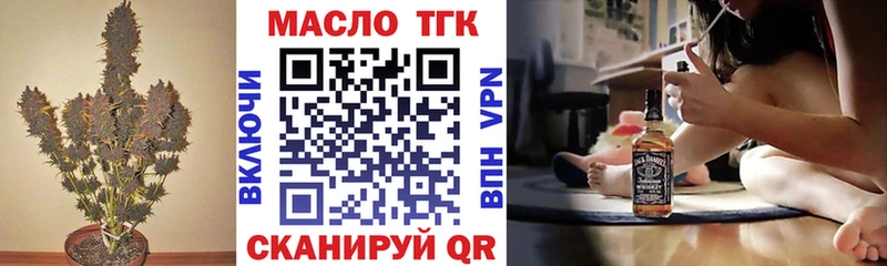 где купить   Керчь  ТГК жижа 